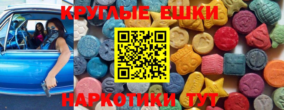 ЭКСТАЗИ Дубай Жигулёвск