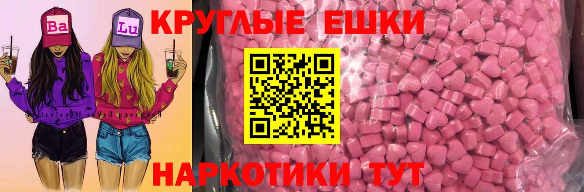 Ecstasy louis Vuitton  Экстази  Жигулёвск  ЭКСТАЗИ 250 мг  купить наркотик  Вход с VPN 