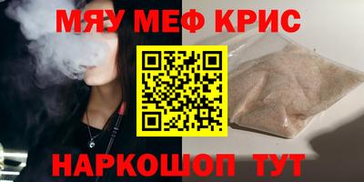 эйфоретик Можга