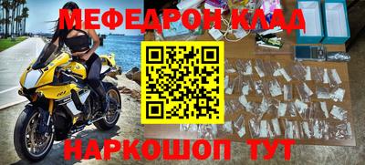 прущая мука Можайск
