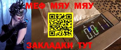 прущая мука Можайск