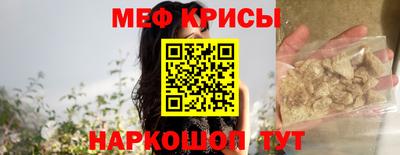 прущая мука Можайск