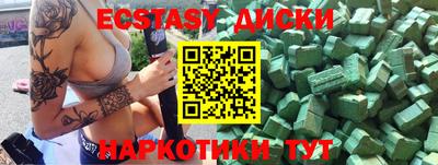 эйфоретик Можга