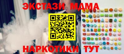 прущая мука Можайск