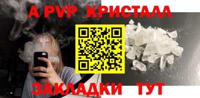прущая мука Можайск