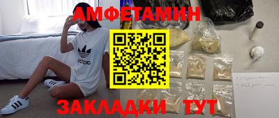 прущая мука Можайск