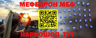 эйфоретик Можга