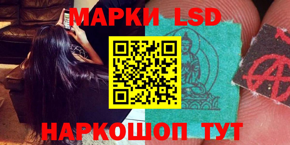 ЛСД экстази ecstasy Жигулёвск