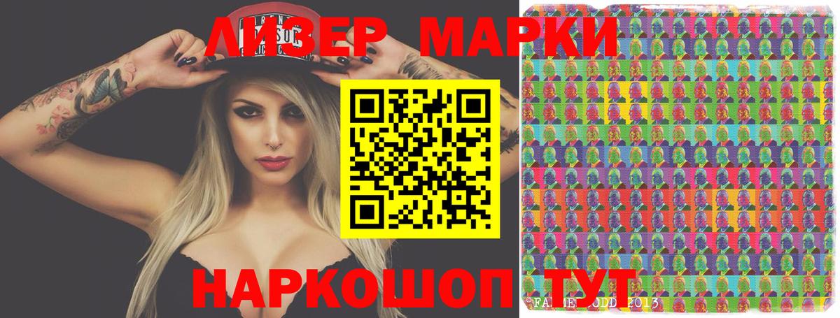 ЛСД экстази кислота  LSD-25 экстази кислота  Вход с VPN  Жигулёвск 