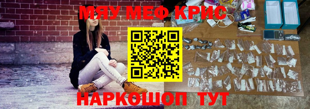 Жигулёвск  МЕФ мука  МЕФ мяу мяу  МЯУ-МЯУ  Вход с VPN 