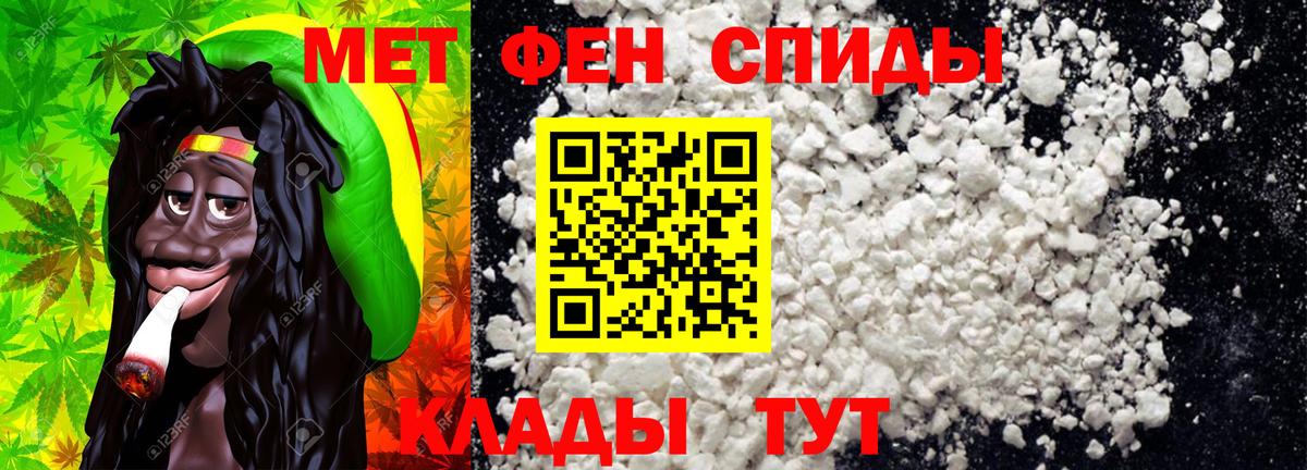 Метамфетамин витя  Вход с VPN  Жигулёвск 