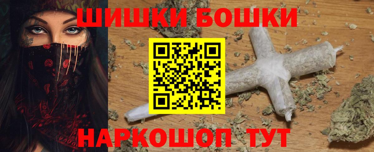 Бошки марихуана тримм Жигулёвск